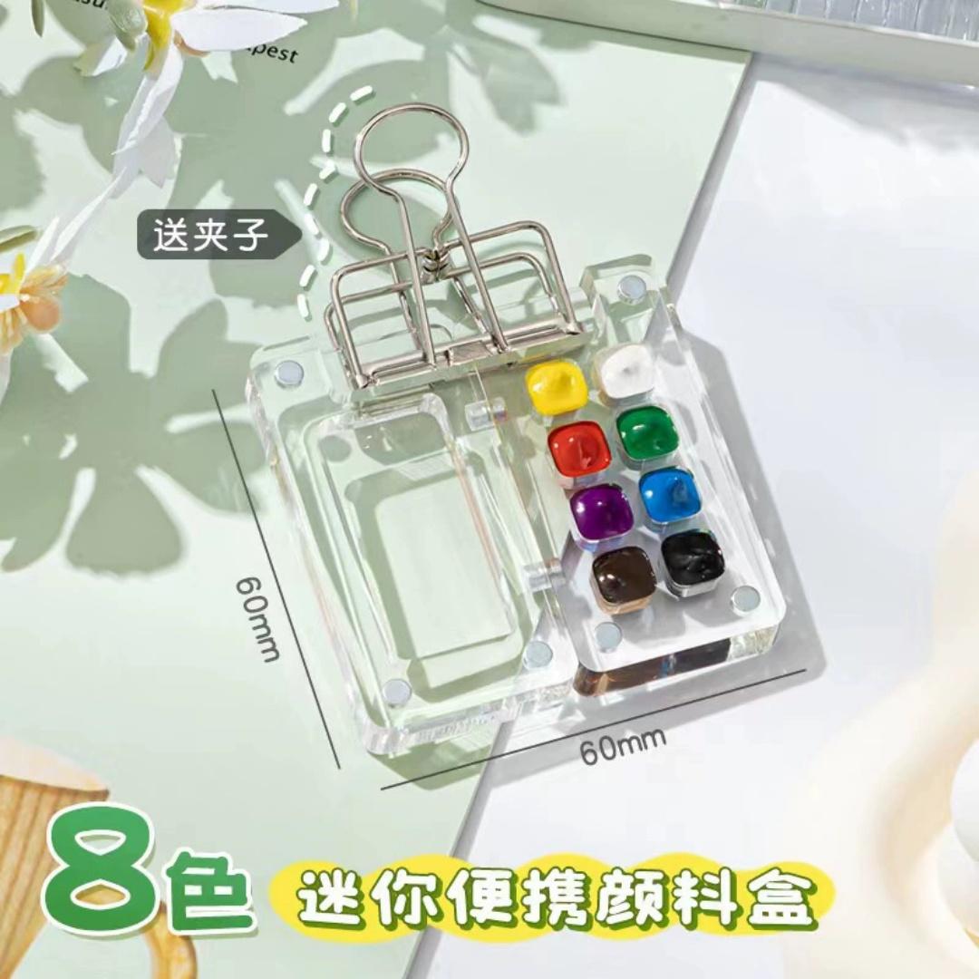 

8/15 Grid Portable Watercolour Paint Palette Mini Pocket Artists Students Color Palette Pigment Packaging Box Going Out Sketchin