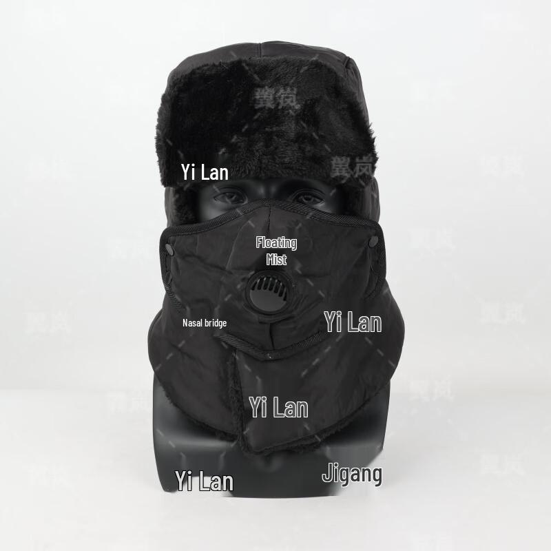 

Yilan Winter Plush Lei Feng Hat with Mask