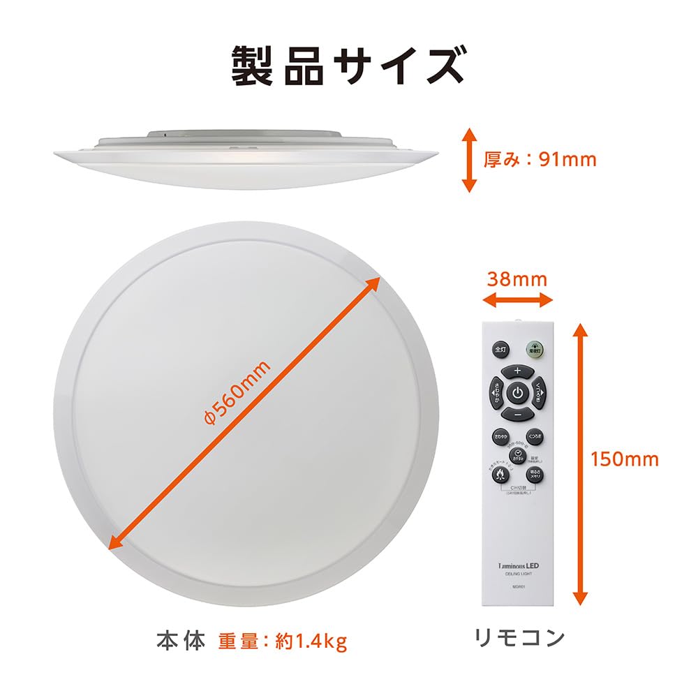 Doshisha MADOROMI Luminous LED Ceiling Light, 8-tatami mat size, with bonfire mode, 11 levels of dimming and color adjustment, 3800lm, and remote