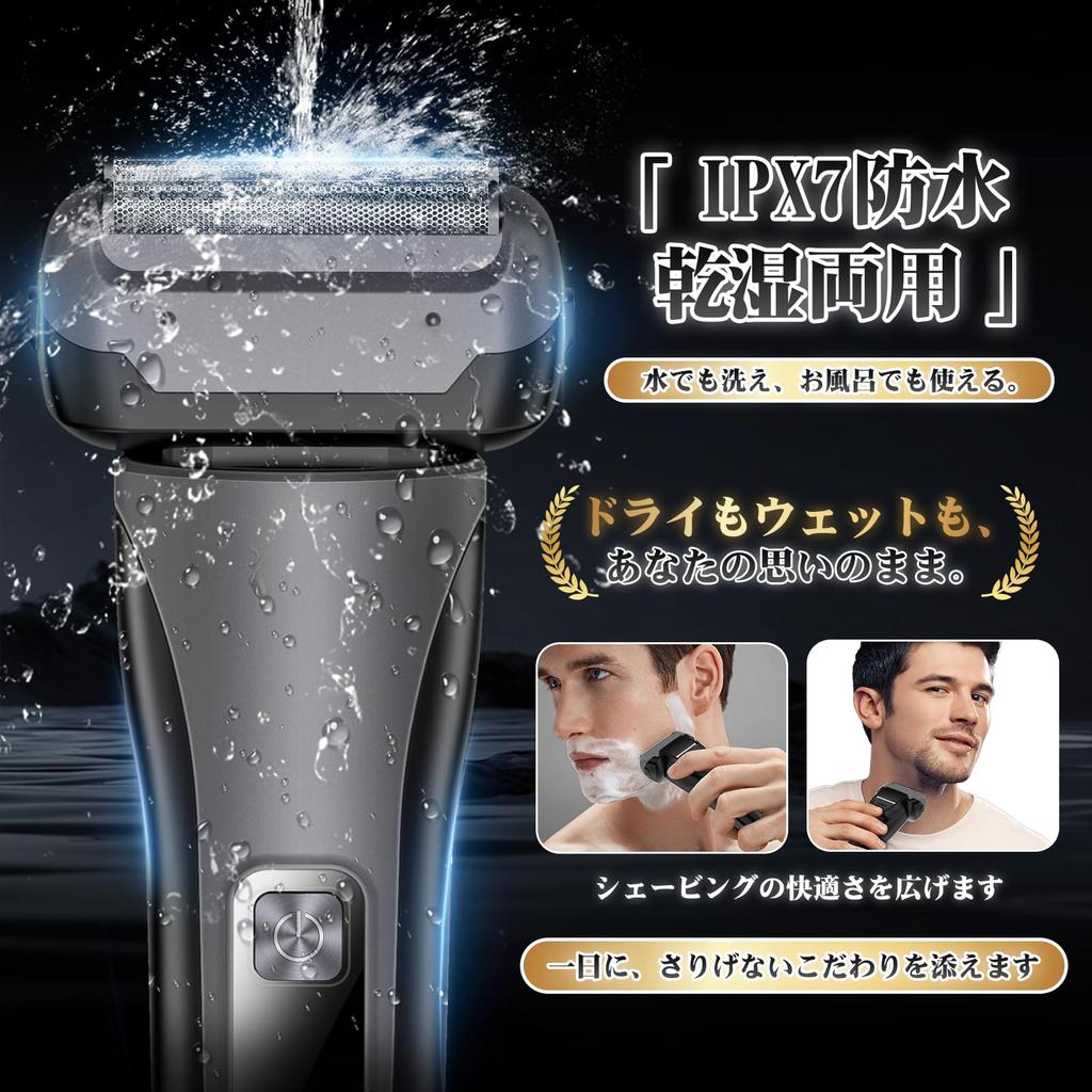 Electric Shaver Missing Close Shave with Thin Blade Over 2000 IPX7 Reciprocating Full LED Battery Perfect for Business Birthday Gift Men's [No Hairs]