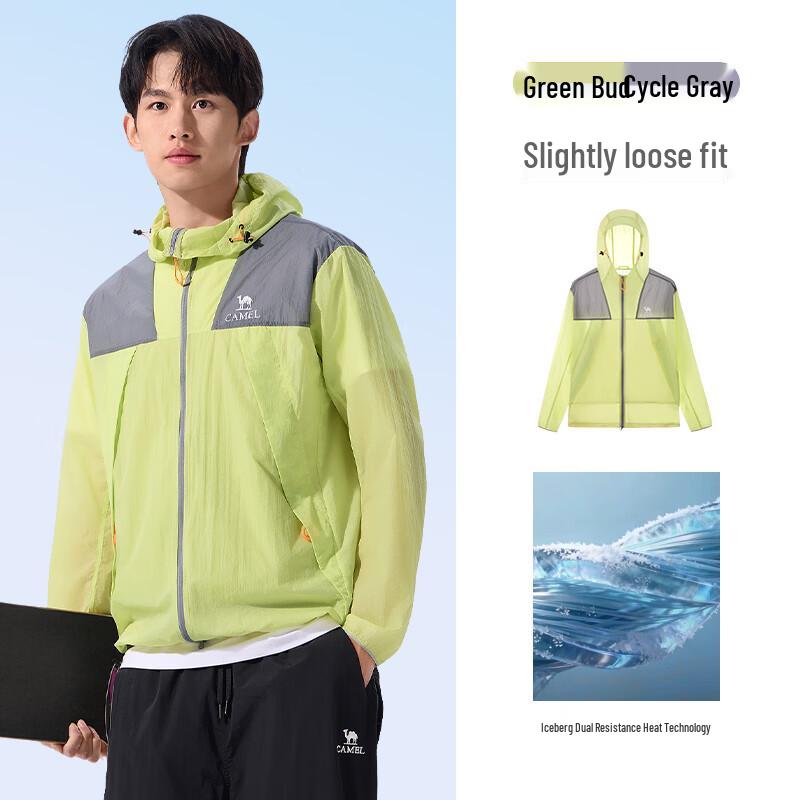 CAMEL Unisex Sun Protection Jacket S