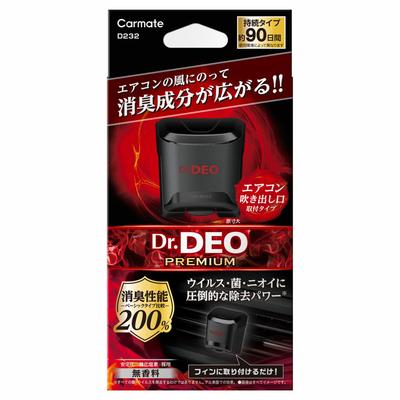 Car Mate Dr. Deo do auta, typ do mřížky ventilace