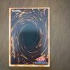 Used Yu-Gi-Oh! Sealed Exodia Early Ultra Rare PG-65