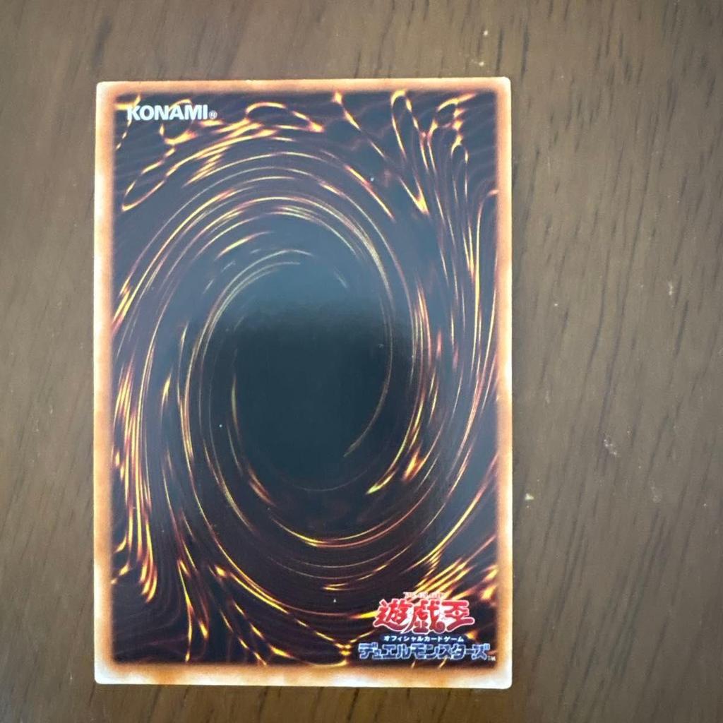 Used Yu-Gi-Oh! Sealed Exodia Early Ultra Rare PG-65