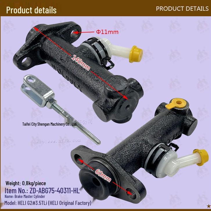 HELI Genuine Brake Master Cylinder for Forklift, Model G2# 3.5TLi ABG75-40311