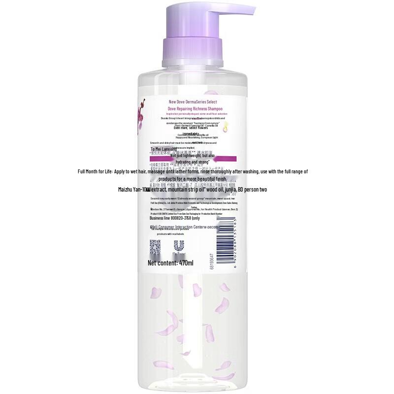 Dove Botanical Repair & Nourishing Shampoo