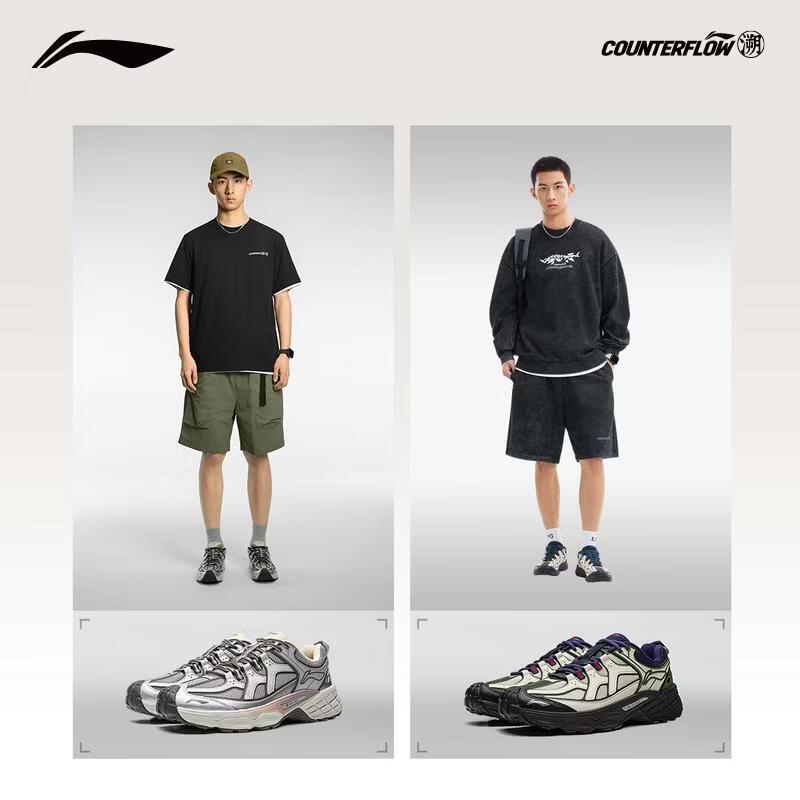 Li-Ning CF Linying Unisex Outdoor Hiking Shoes