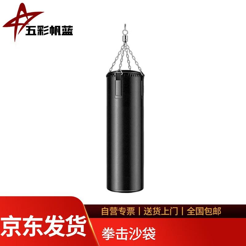 

Colorful Sail Blue Punching Bag Series