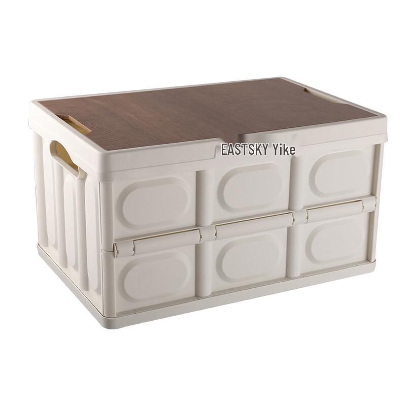 Yike Collapsible Storage Bin