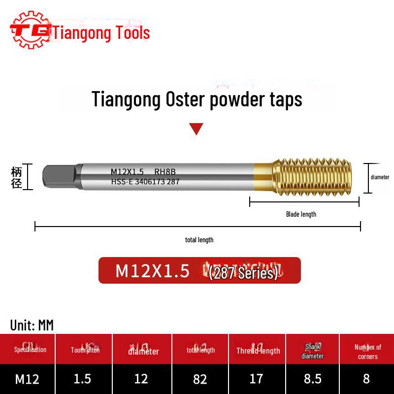 Tiangong Oster High-Speed Steel Blind Hole Taps, Powder Metallurgy, M1-M12, Coarse & Fine Tooth for Stainless Steel Tapping