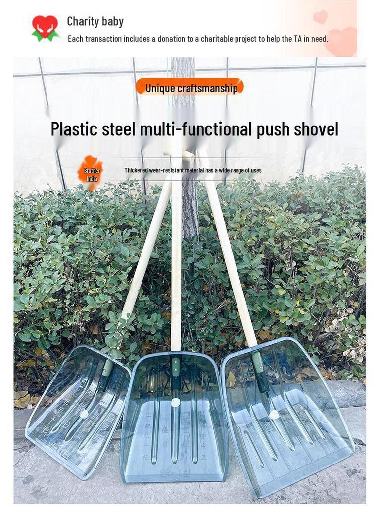 Large Thickened Tempered Plastic Snow & Grain Shovel