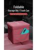 Avatr Car Trash Can & Foldable Storage Organizer for Models 06, 07, 11, 12