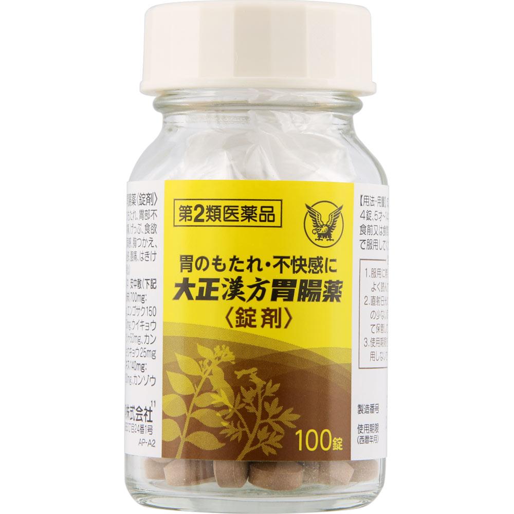 Taisho Kampo Stomach Medicine [Tablets] 100 Tablets Chinese Medicine Indications: Indigestion, Stomach Discomfort, Gastritis, Stomach Pain, Belching,