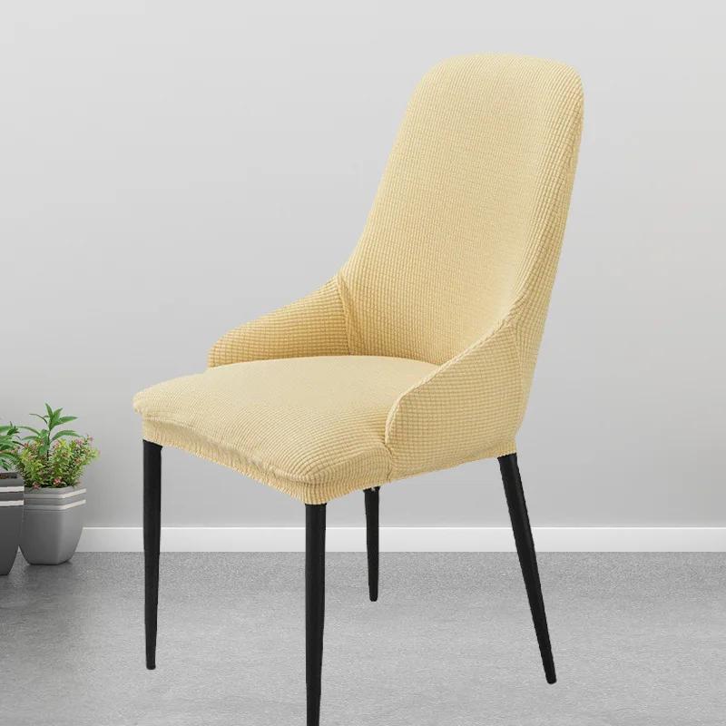 Polar Fleece Chair Cover Large Curved Dining Chair Slipcover Stretch Thick Shallow Armchair Seat Covers for Kitchen Hotel Decor