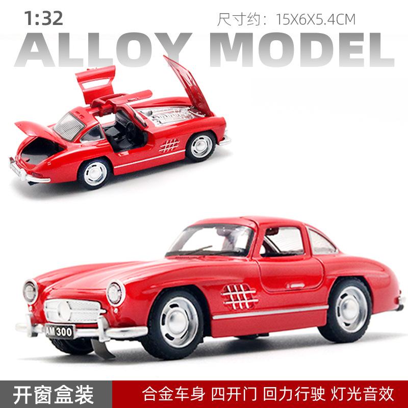 (Boxed) 1:32 Alloy Car Model Four Doors Lighting Music Children's Toys Car Pull Back Boy Wholesale