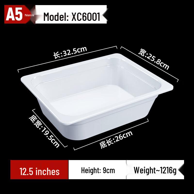 Rectangular Melamine Food Serving Tray