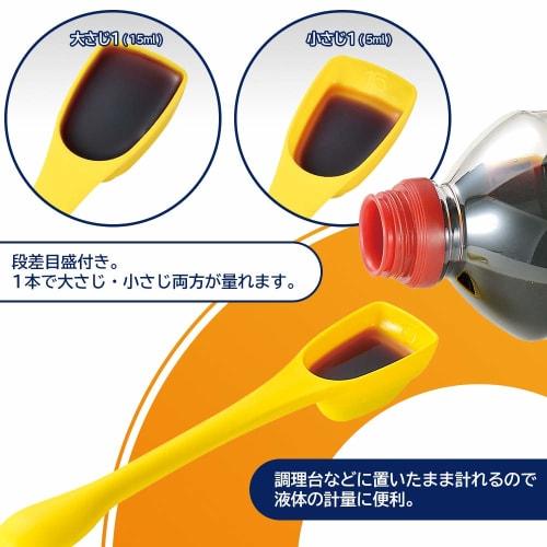 Shimomura Kougyou (Shimomura Kougyou) Made in Japan: Easy-to-Measure Condiment Cap Opener KR-604, Made in Tsubame-Sanjo, Niigata