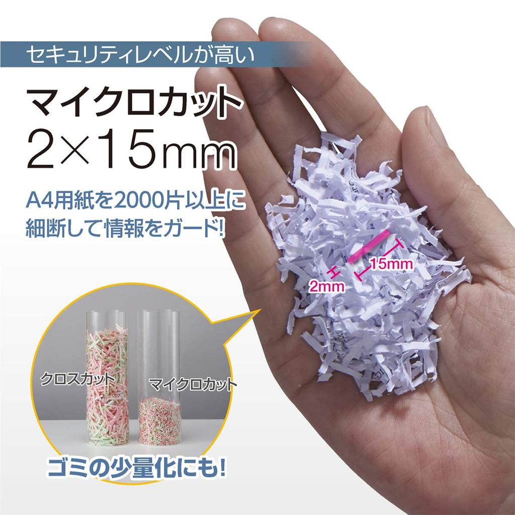 Fellows Shredder for Commercial Shreds 15 Micro Long Continuous Usage 30 310MC 4705301 Use, Pieces, Cut, Time, Minutes,