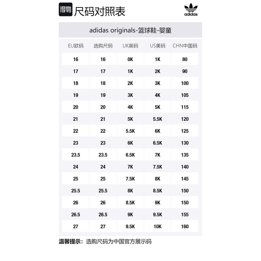 Adidas Yeezy QNTM Amber Tint Kids GX1333
