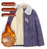 Middle-Aged Women's Winter Coat: Velvet Lined, Thick Cotton Jacket for Elderly, New Style Autumn/Winter Clothing.