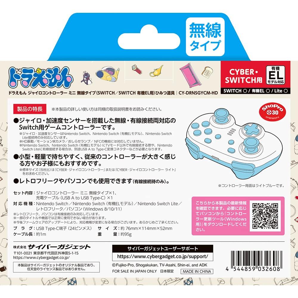 Doraemon Gyro Controller Mini Wireless Type SWITCH Organisk hemmelig verktøybryter (BRYTER / EL) -