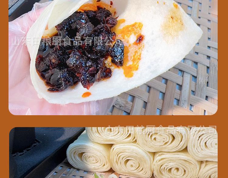 Shandong Bin Katlı El Yapımı Makarna: Sıcak Su Hamuru Tekniği ile Hafif Tuzlu Kahvaltı Ruloları