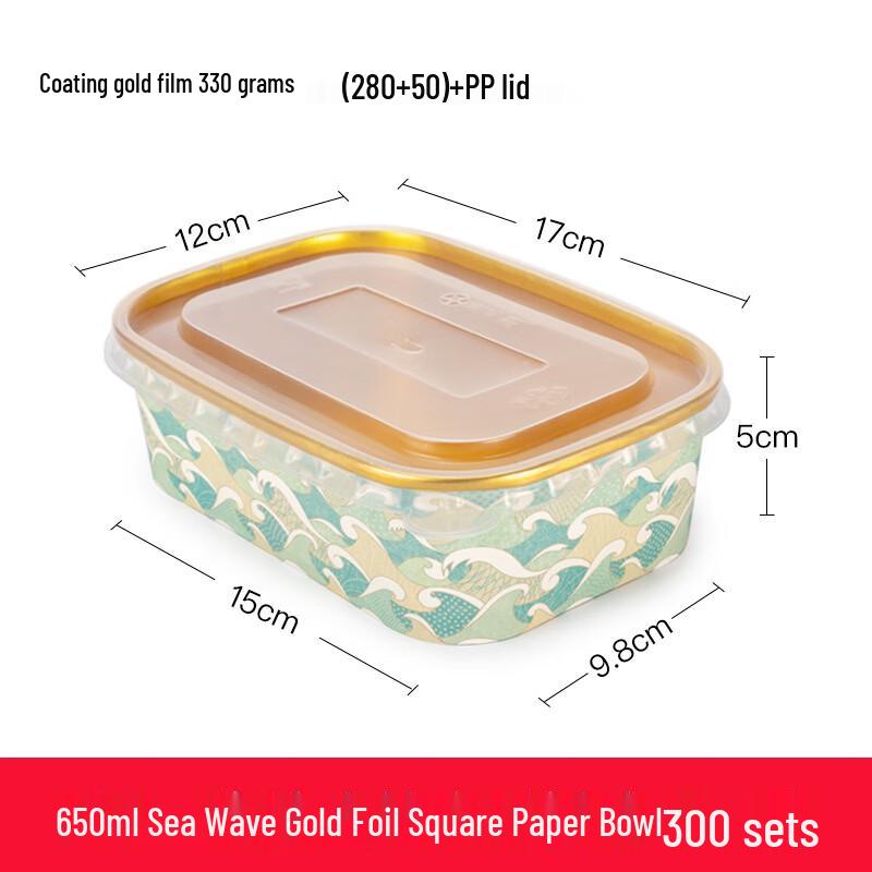 Handon Disposable Gold Foil Takeaway Bowls with Lids