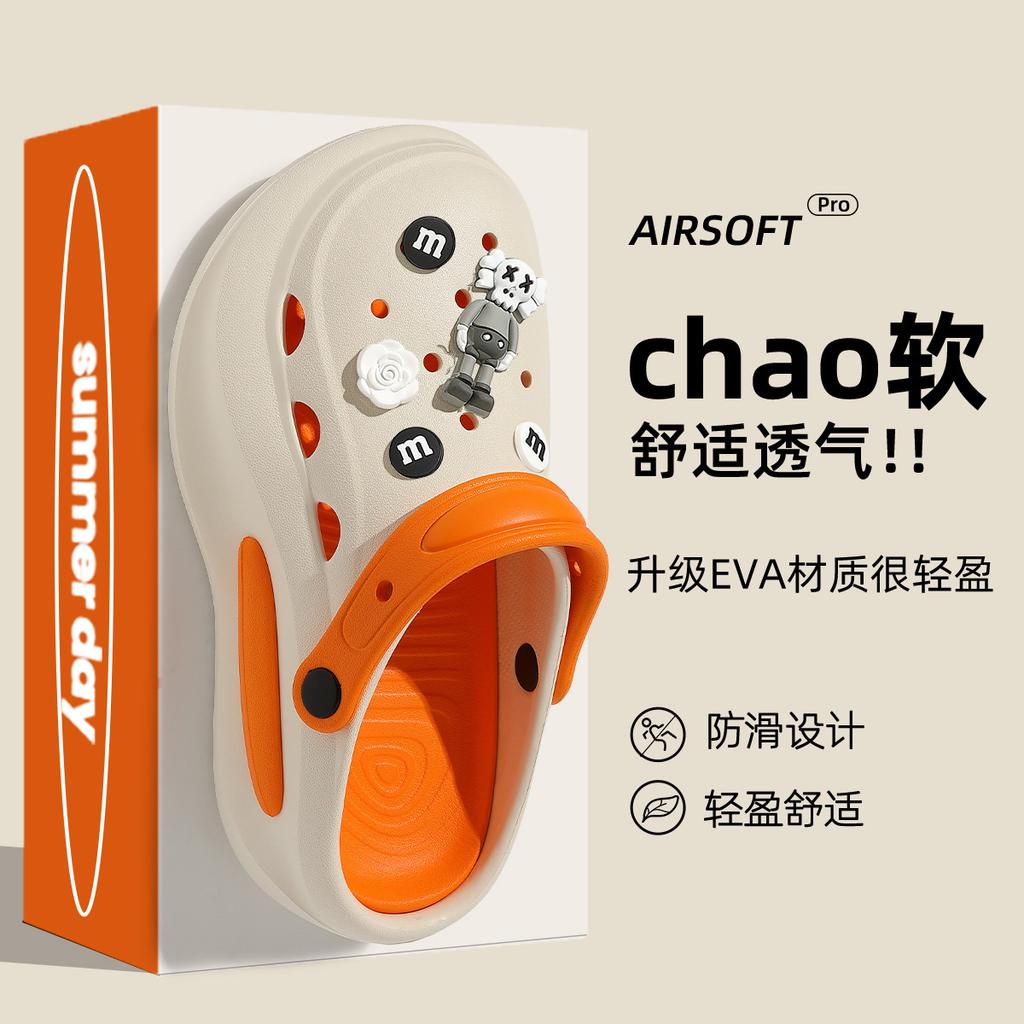 Deodorant hole shoes, new beach beach thick-soled non-slip couple baotou half slippers, summer wear