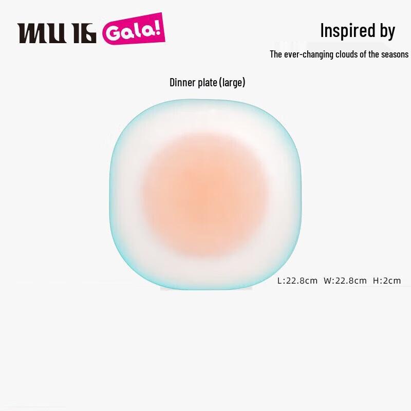 MU16 Cloud Series Square Dinner Plate