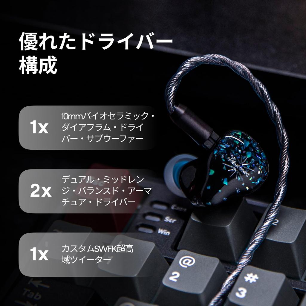 Linsoul Kiwi Ears Astral Hybrid (1DD+6BA) Professional Audiophile In-Ear Monitors with 10mm Dynamic Driver and Subwoofer, Six Balanced Armature