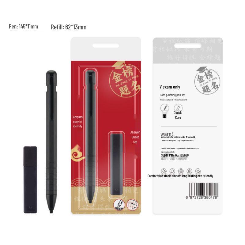 Custom 2B Scantron Pencil Set for Civil Service, Gaokao, and National Exams