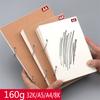 160g Professional Sketchbook 32K A5 A4 8K Thick Loose-leaf Sketch Paper Notebook Drawing Paper Stationery Art Supplies