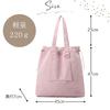 Harujio Large Tote Bag for A3 Large Day Perfect for Nylon Shoulder Solid Trendy Women, Size, Lightweight, Capacity, Bag, Travel, Commuting, School,