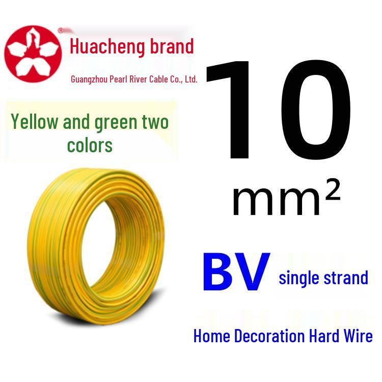 Pearl River ZC-BV Single-Strand Copper Core Wire (1.5-35mm²)
