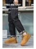 Spring Men's Trendy Breathable Sneakers - Versatile Thick-Soled Casual Skate Shoes