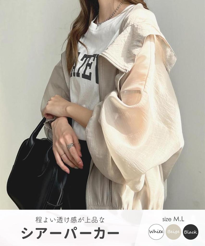Chunacchi Sheer Hooded UV UV Air Conditioning Sheer Perfect for or Any Cute Parka, Lightweight, Protection, See-Through Jacket, Thin, Spring, Summer,