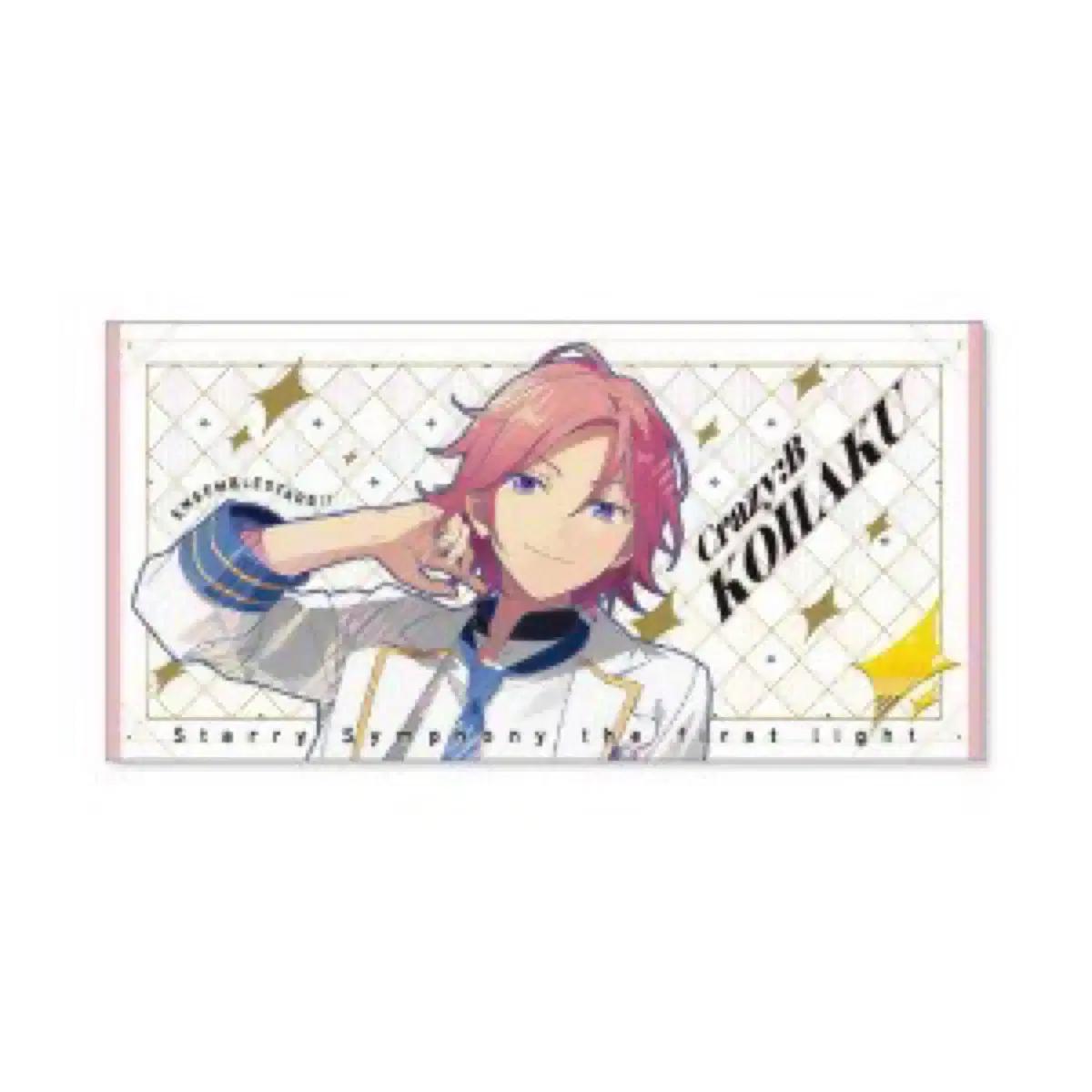 

Звезды ансамбля Anstar Star Pony Starry Live Cheering Stick Полотенце Oukawa Kohaku