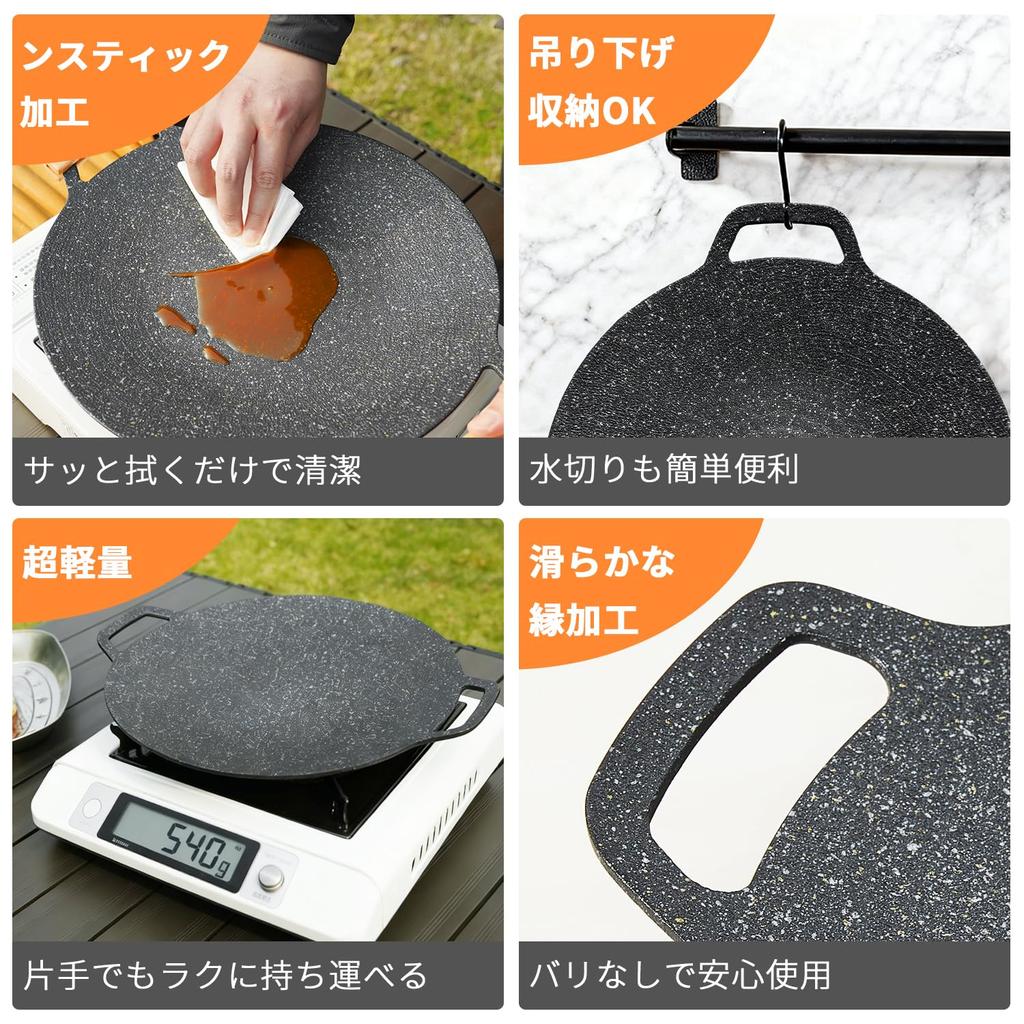 GFUN Multi Griddle 30cm Grilling Plate - Suitable for Direct Flame, Gas, and Induction Cooktops - Lightweight, No Seasoning Required, Easy To Clean, G