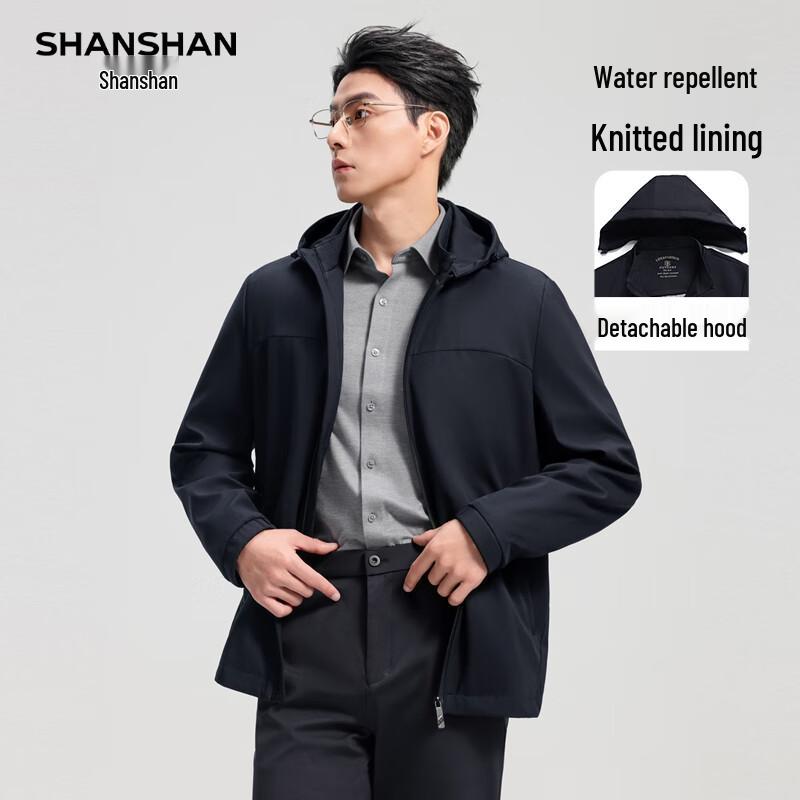 SHANSHAN Men's 2025 Autumn Water-Repellent Detachable Hooded Jacket