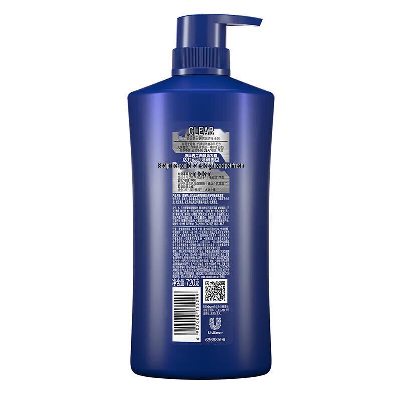 Clear & Mild Men's Shampoo