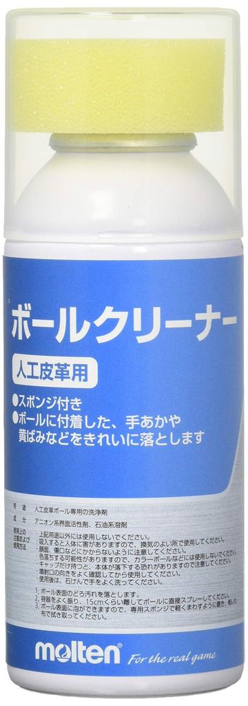 Molten Ball Cleaner (for artificial leather) BCS