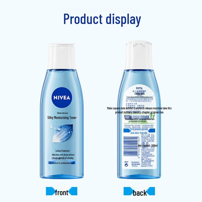 NIVEA Silky Moisturizing Toner 200ml & Maxam Protective Hand Cream 75g Set