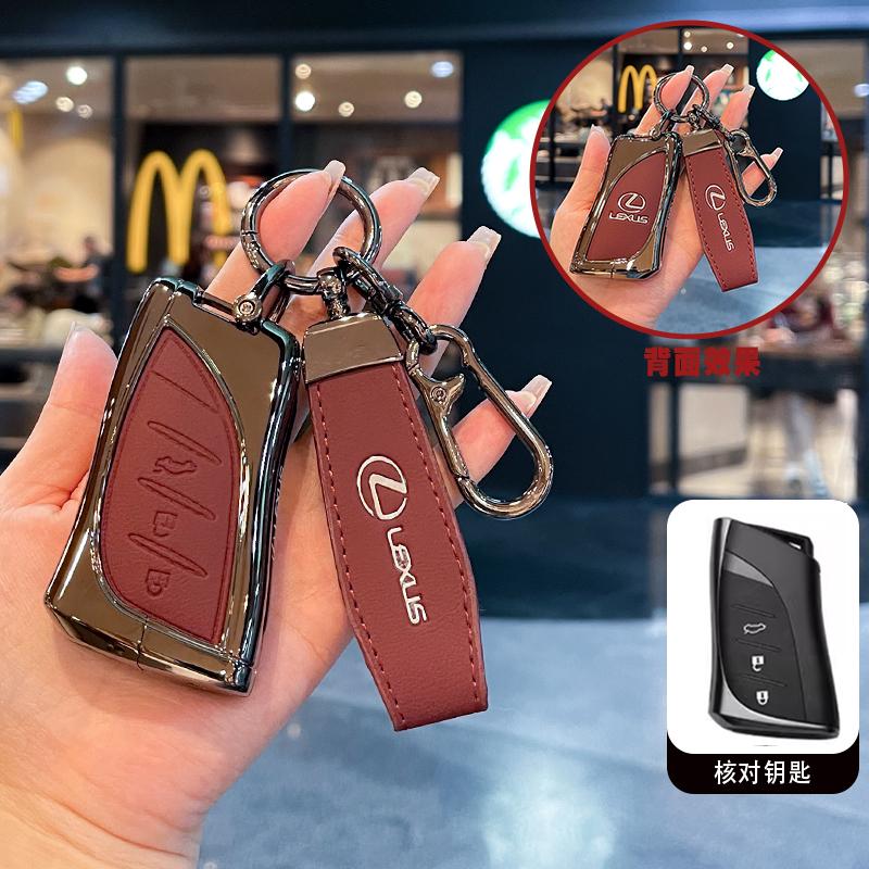 Interior Stickers Zinc Alloy Car Key Cover Case Shell Fob Holder For Lexus NX GS RX IS ES GX LX RC UX US 200 250h 350 LS 450H 26 AY6