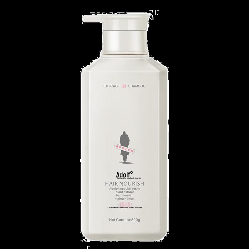 Adolph Botanical Nourishing Shampoo