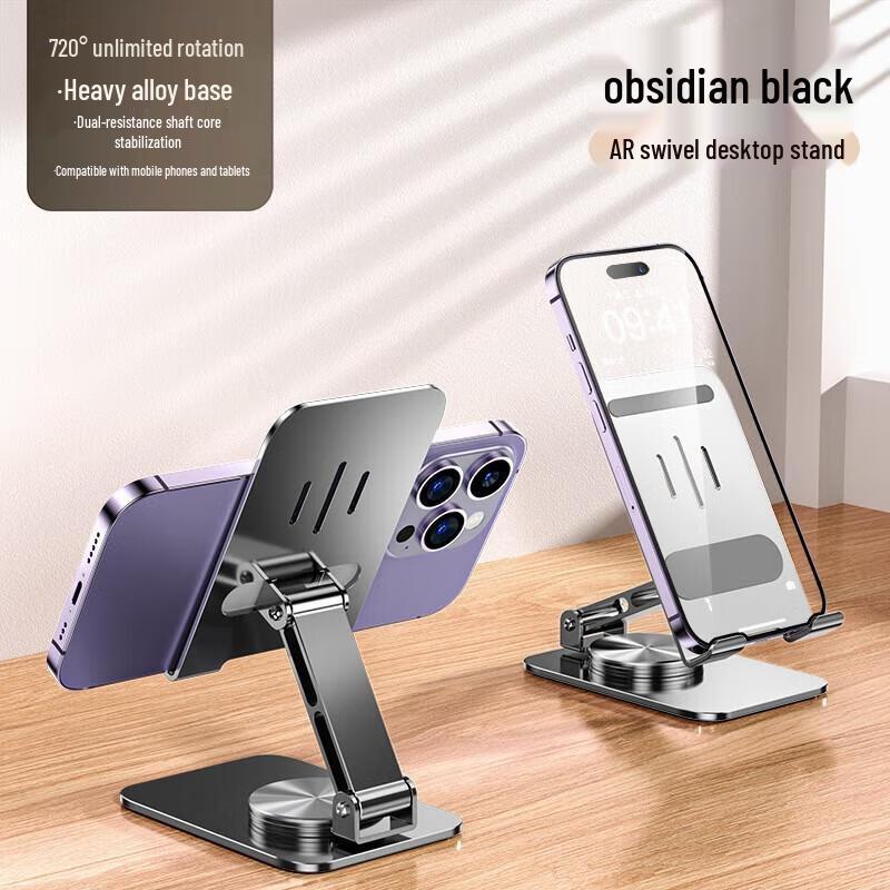 Miling Foldable Phone Holder