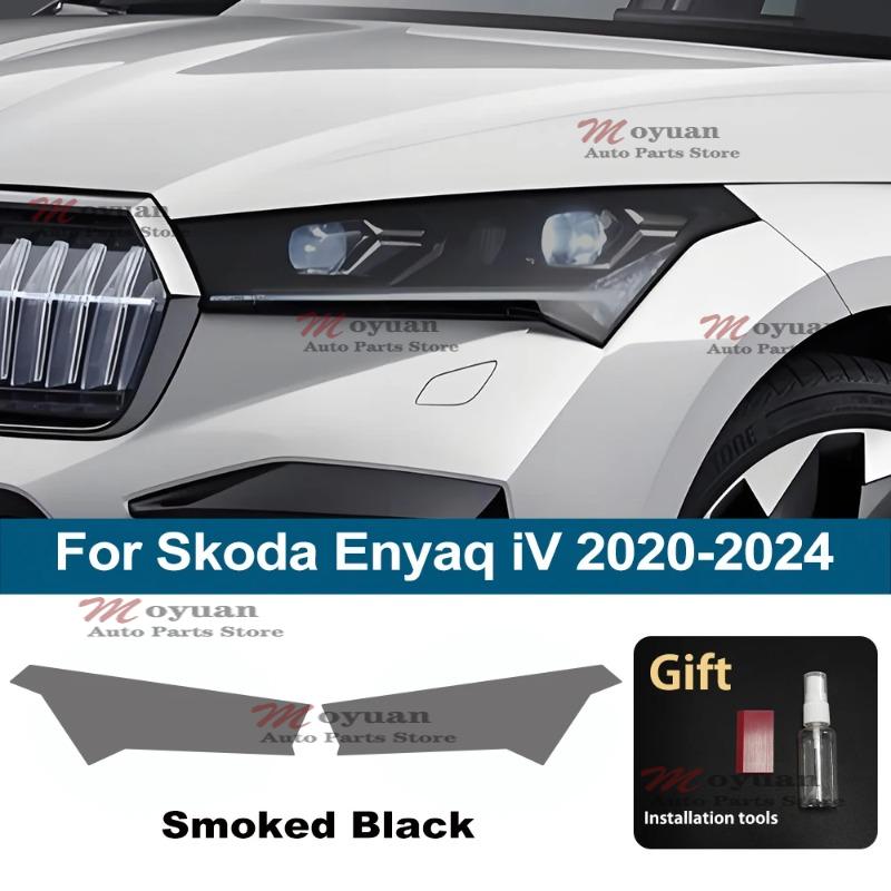 For Skoda Enyaq iV -2024 Car Headlight Protective Car Film Headlamp Transparent Black TPU Exterior Sticker Car Accessories