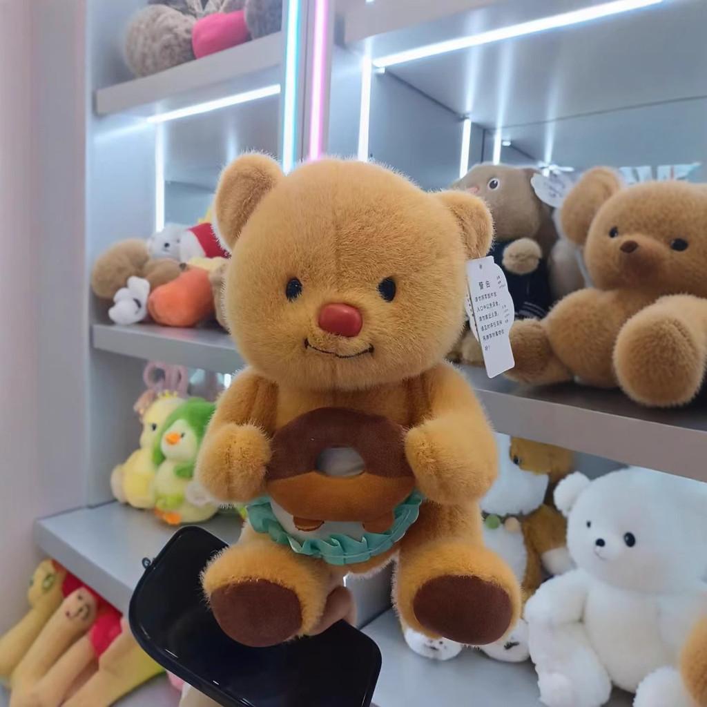 Cute Bear Butter Lovely Short  Soft Plush Toy For Children Fun Playtime