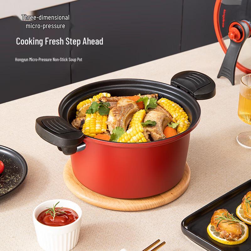 Longde Hongyun Micro-pressure Non-stick Soup Pot