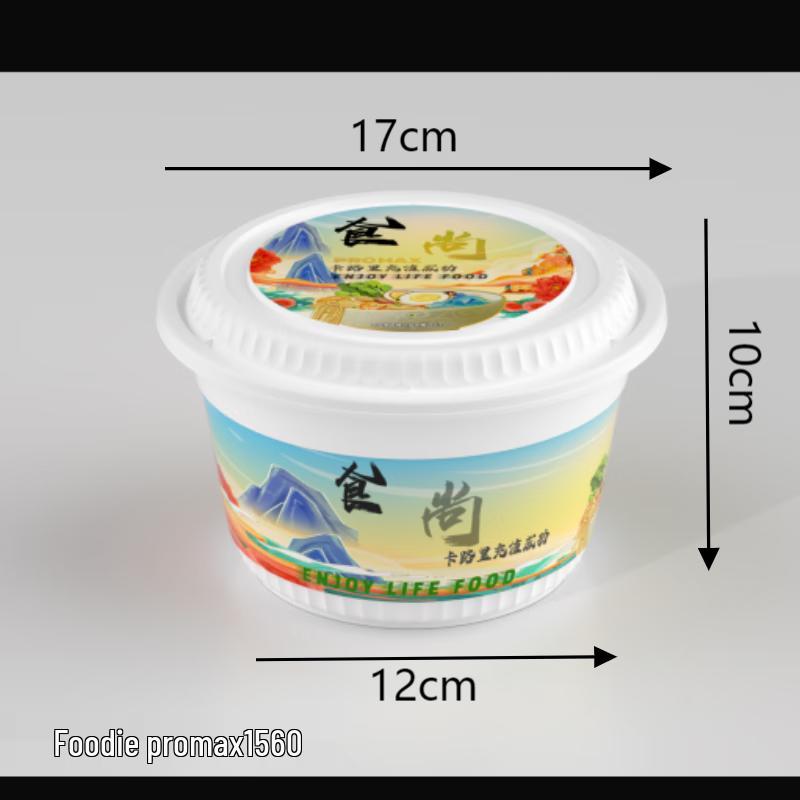 PROMAX Disposable Round Meal Box with Tray