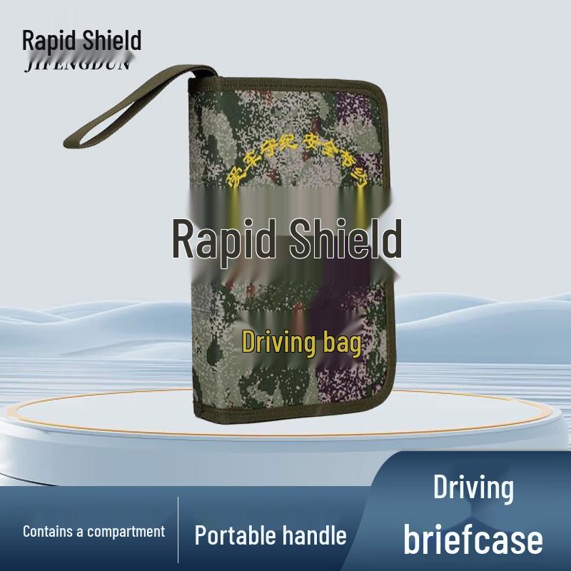 QuickShield Camouflage Multi-purpose Bag